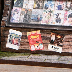 A magazine rack beside the shop door