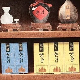 Tiny sake containers on the shelf