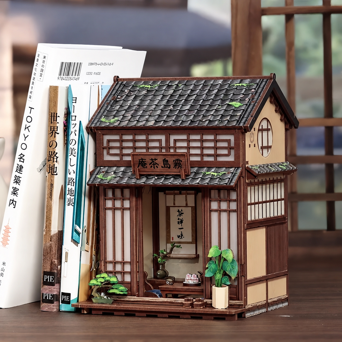 Maison de thé Kirishima