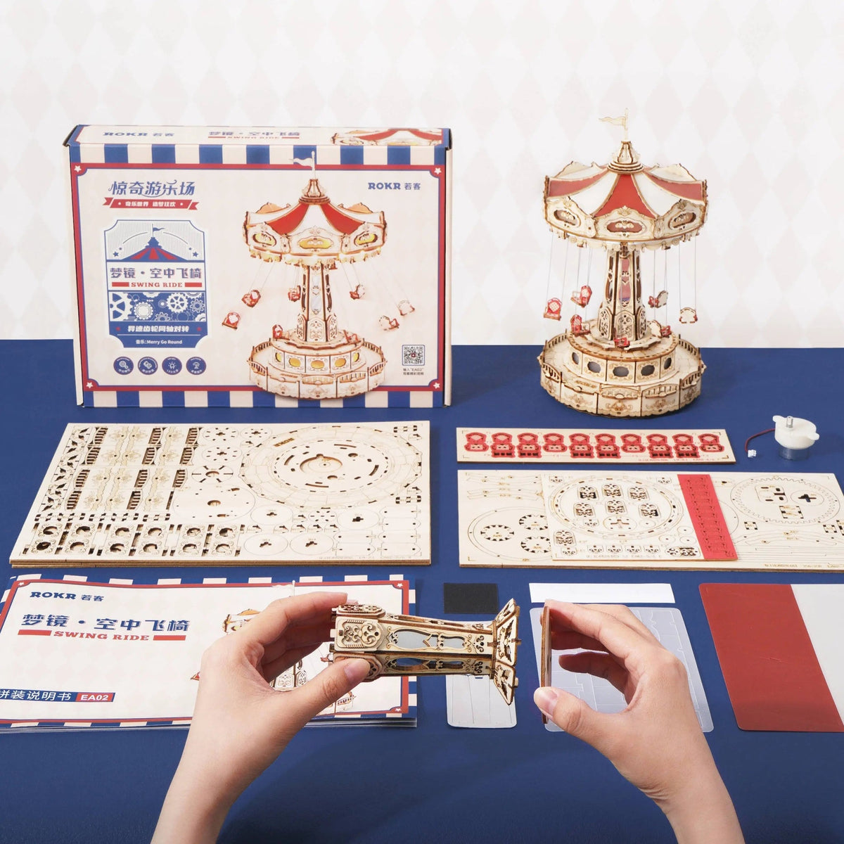 Swing Ride – 3D wooden puzzle kit, HiNooki (image 5)