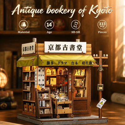 Antique Bookery of Kyoto 333-piece DIY miniature kit