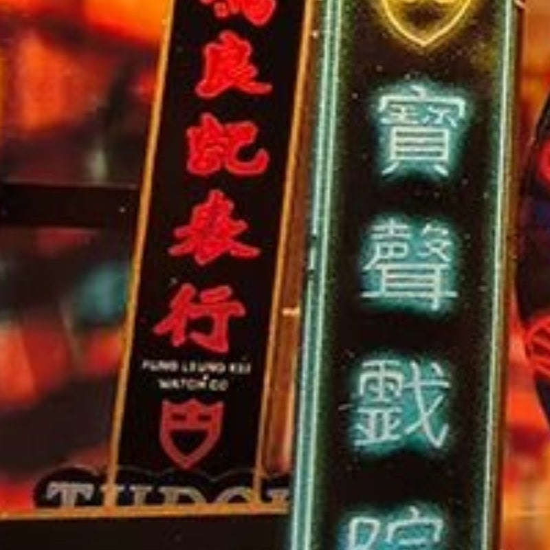Signs in luminous green