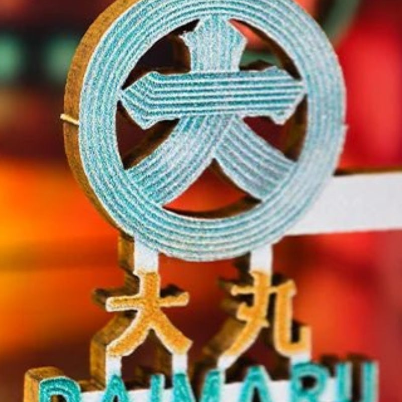 The little Daimaru sign