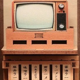 The old television above the menus