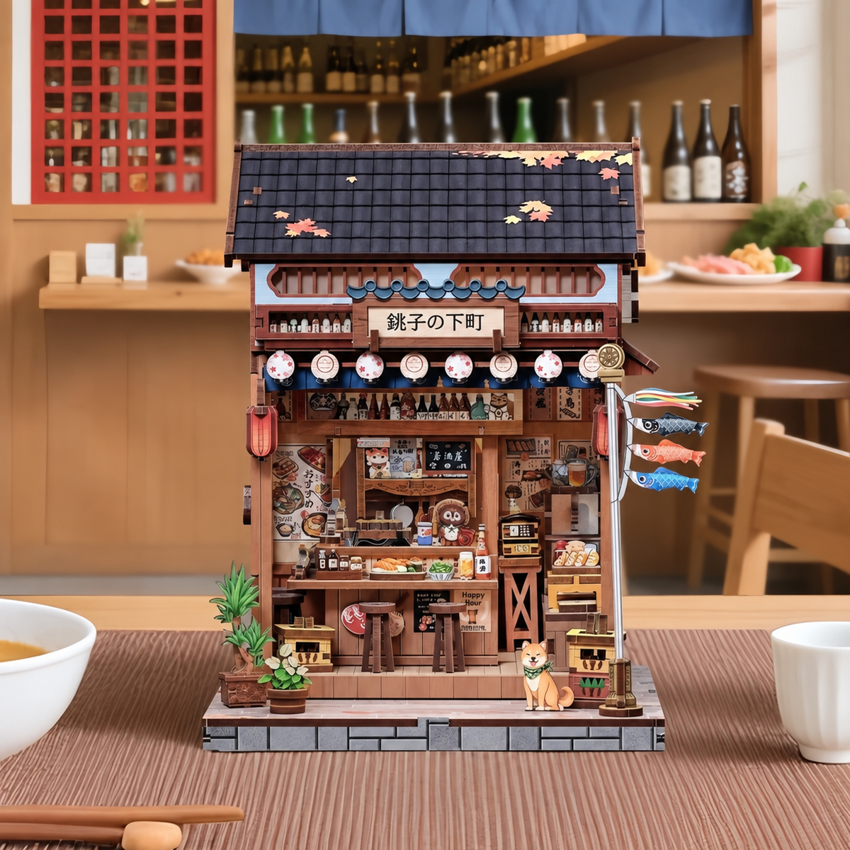 Choshi de la vieille ville 
